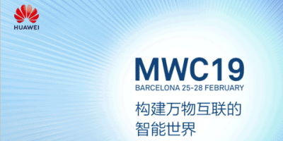 华为宣布参展MWC2019，P30系列或将亮相