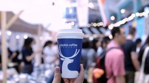 瑞幸咖啡或加快赴港IPO，已覆盖22个城市开店2000家