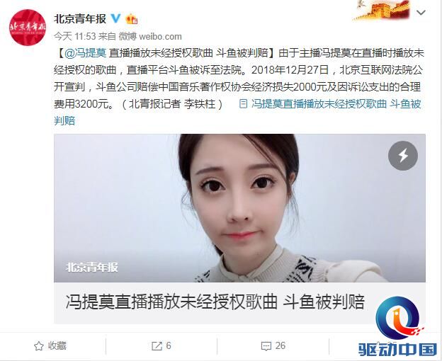 QQ图片20181228141142