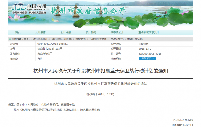 QQ截图20181228164037