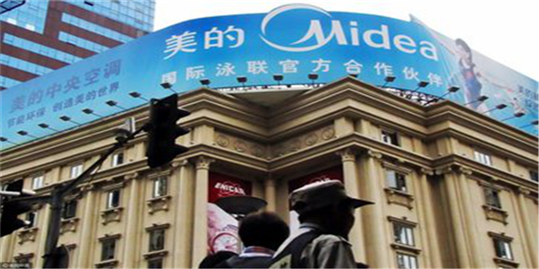 美的集团发布公告：美的集团副总裁向卫民辞职