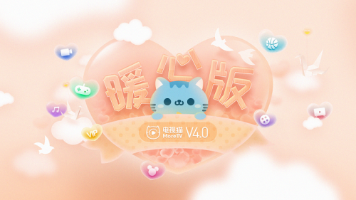 电视猫大屏娱乐 引领OTT端营销新模式 电视猫大屏娱乐 引领OTT端营销新模式