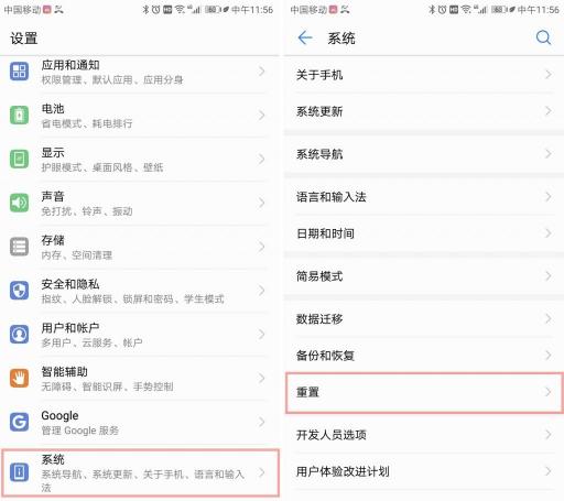 2 亿部华为手机背后,这个功能不能忽视