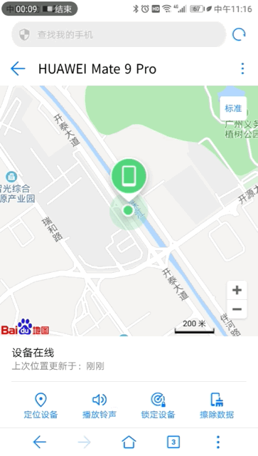 2 亿部华为手机背后,这个功能不能忽视