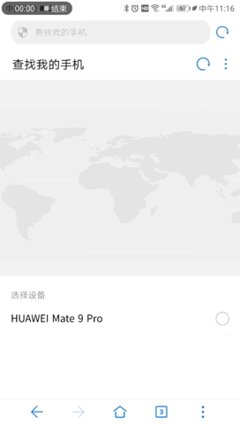 2 亿部华为手机背后,这个功能不能忽视