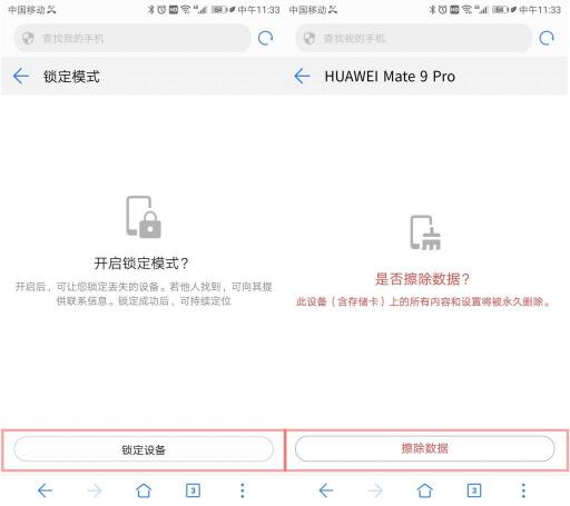 2 亿部华为手机背后,这个功能不能忽视