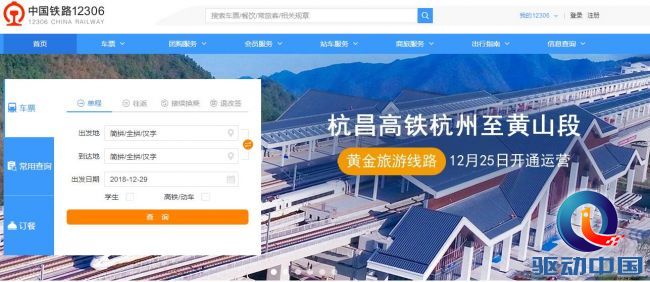 QQ截图20181229102039