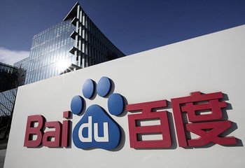 百度开除55名员工，因虚假报销打车票