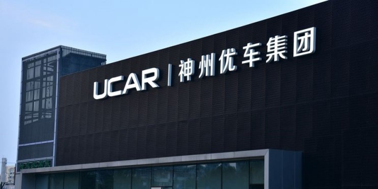 神州优车接管宝沃汽车 将成为其最大股东