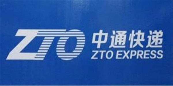 中通快递员性侵案最新消息：被告人获刑三年六个月