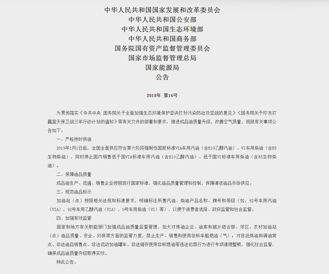 QQ截图20190102114613