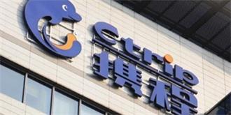 驱动中国晚报丨携程用户买机票遭诈骗12万 熊猫TV诉刘杀鸡违约索赔3000万