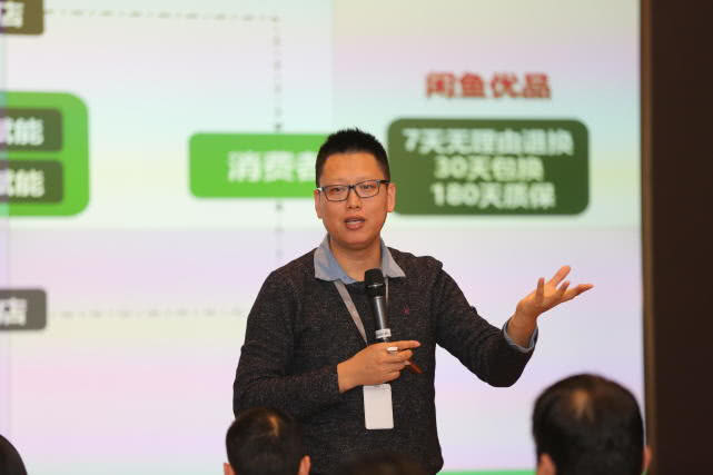 “闲鱼优品”上线！与戴尔、TCL等达成合作意向