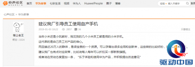 QQ截图20190104094903