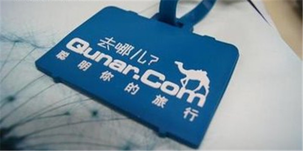 航班信息变动却无提醒 消费者起诉“去哪儿网”