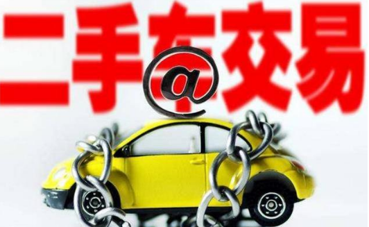 瓜子二手车被曝篡改里程表 顾客多次上门讨说法