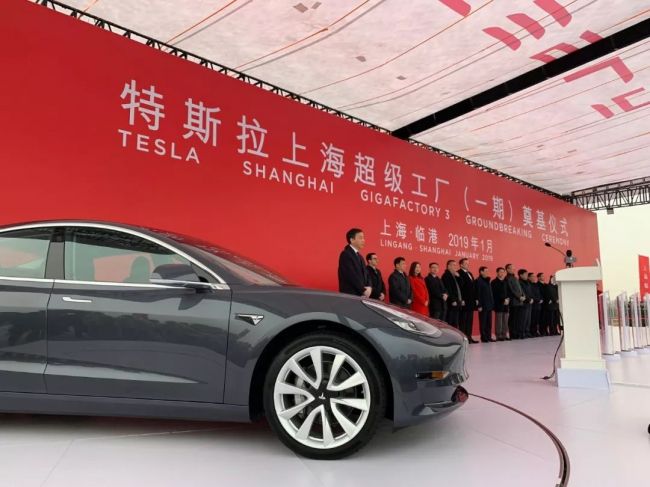 特斯拉超级工厂在上海临港正式开工建设