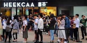 西安"喜茶"被批脏乱差  食药监已约谈负责人