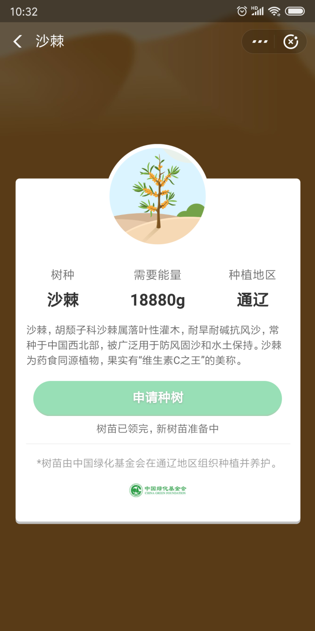 微信图片_20190109105532