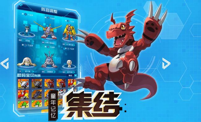 3D手游《数码宝贝：相遇》全平台上线！玩家评论褒贬不一