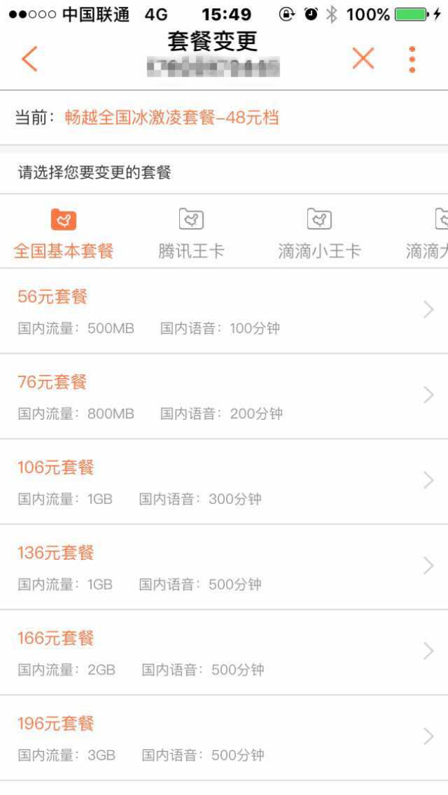 微信图片_20190109161342_副本
