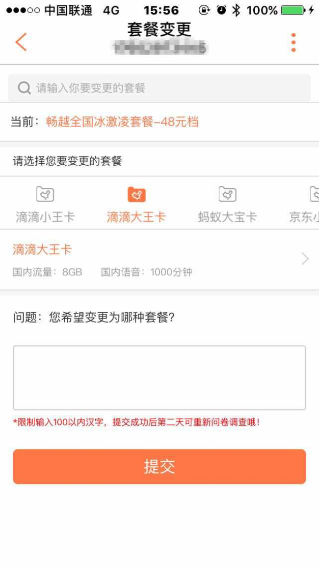 微信图片_20190109161352_副本
