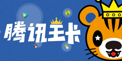 中国联通支持互联网套餐变更，手机营业厅即可操作