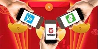 驱动中国晚报丨 传百度拿下2019央视春晚红包互动权 泄露"花总"信息嫌疑人被行拘7日