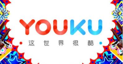 优酷否认被今日头条收购，起诉鞭牛士并索赔1000万