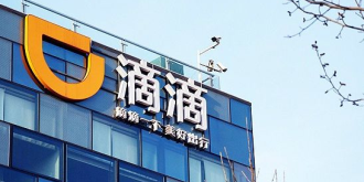 滴滴就“一键报警”展开深度警企联动 广东先行！