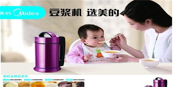 美的豆浆机败诉，专利技术被判无效