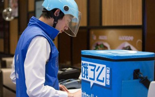 t01a2f8c170642dd958_副本