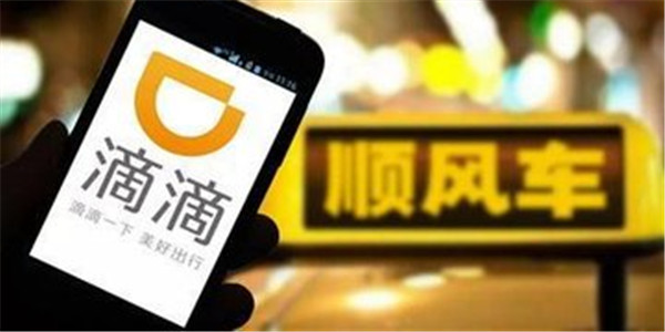 时刻绷紧顺风车安全弦！哈尔滨新规：每日载客不超两次