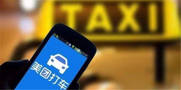 美团打车将进入郑州？ 回应：传言不实