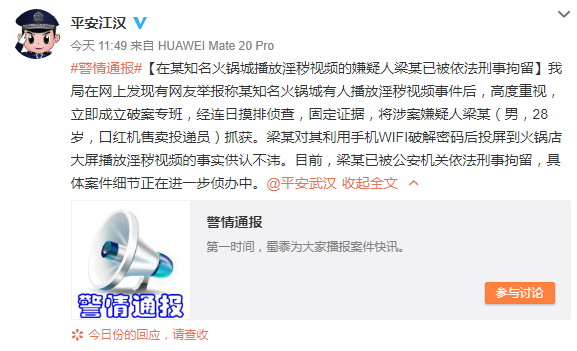 QQ截图20190111155126