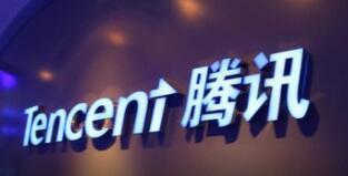 腾讯将在三亚设区域总部，建立游戏产业活动基地