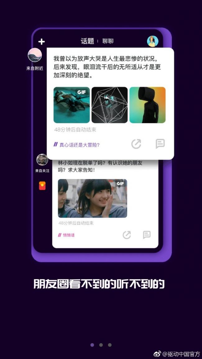 7d246e9bly1fz6zyyik75j20u01hcqem