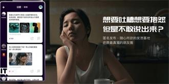 “马桶MT”分享链接遭微信屏蔽 王欣连发3条微博道“囧途”