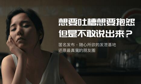 王欣回应微信封杀马桶MT：可能是红包奖励机制违反了腾讯规则