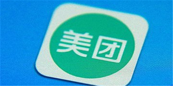 美团上线“买菜”服务 不断探索生鲜电商新模式