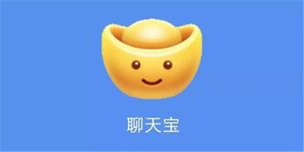 子弹短信升级为“聊天宝” 被网友吐槽名字“土”