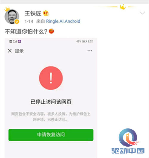 微信图片_20190116115049_副本