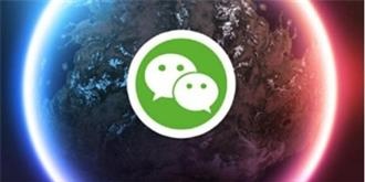 三款社交软件“围剿”微信? 马化腾：反对负能量匿名社交