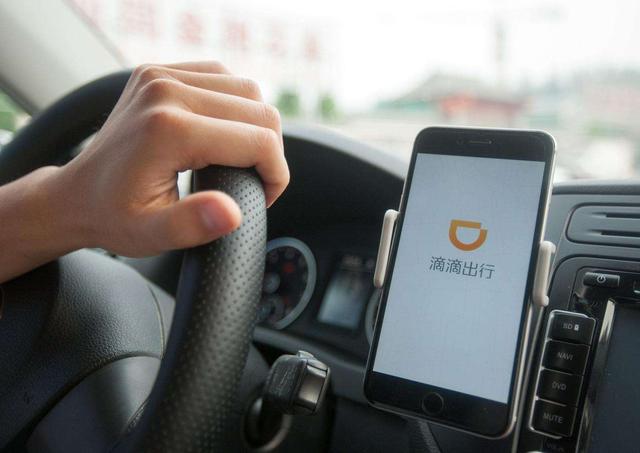 滴滴乘客醉酒乘车规则拓展至上海、成都等15城
