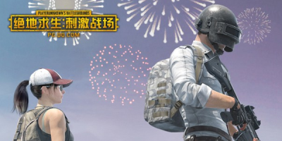 刺激战场迎新春版本上线，年兽大作战开启
