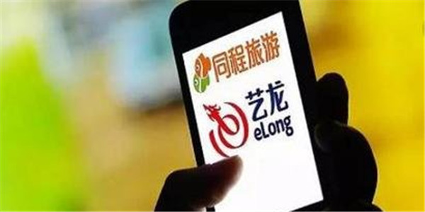同程艺龙的代金券被强制失效 回应：后台故障所致