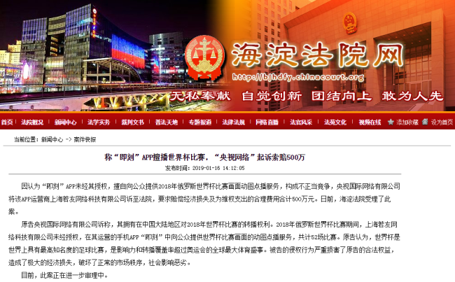 微信图片_20190117140954