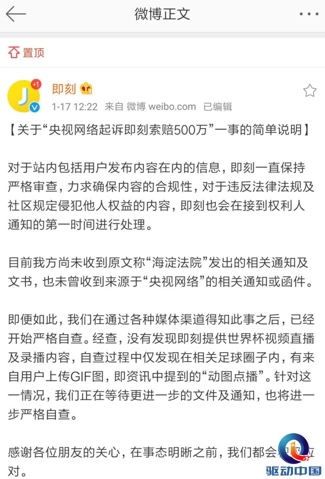 微信图片_20190117141255_副本