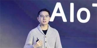 旷视科技发布“河图”，欲在物联网市场分一杯羹？