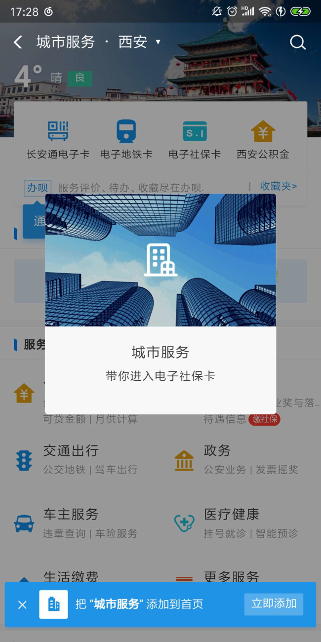 微信图片_20190117172841